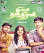 Ivan Thanthiran Tamil DVD